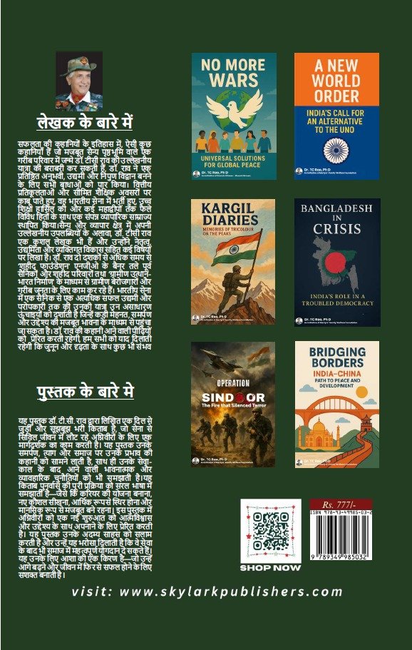 WhatsApp Image 2025-10-09 at 12.18.45 PM
