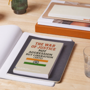 THE WAR OF JUSTICE : NOT AGGRESSION BUT LIBERATION (1971 )