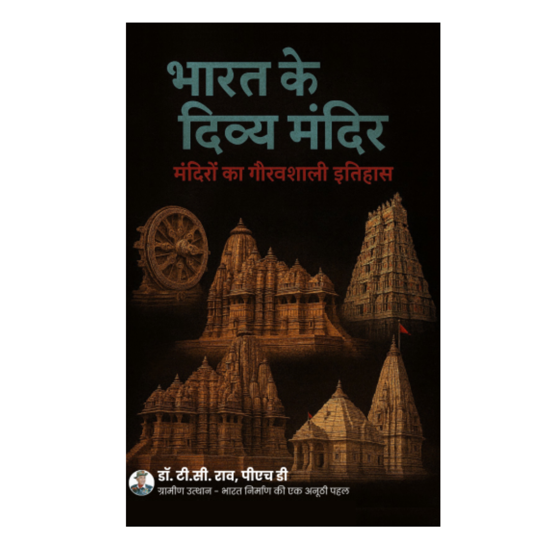 skylark publishers books (21)