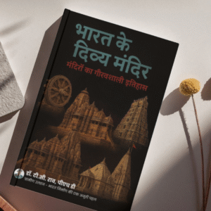 skylark publishers books (22)