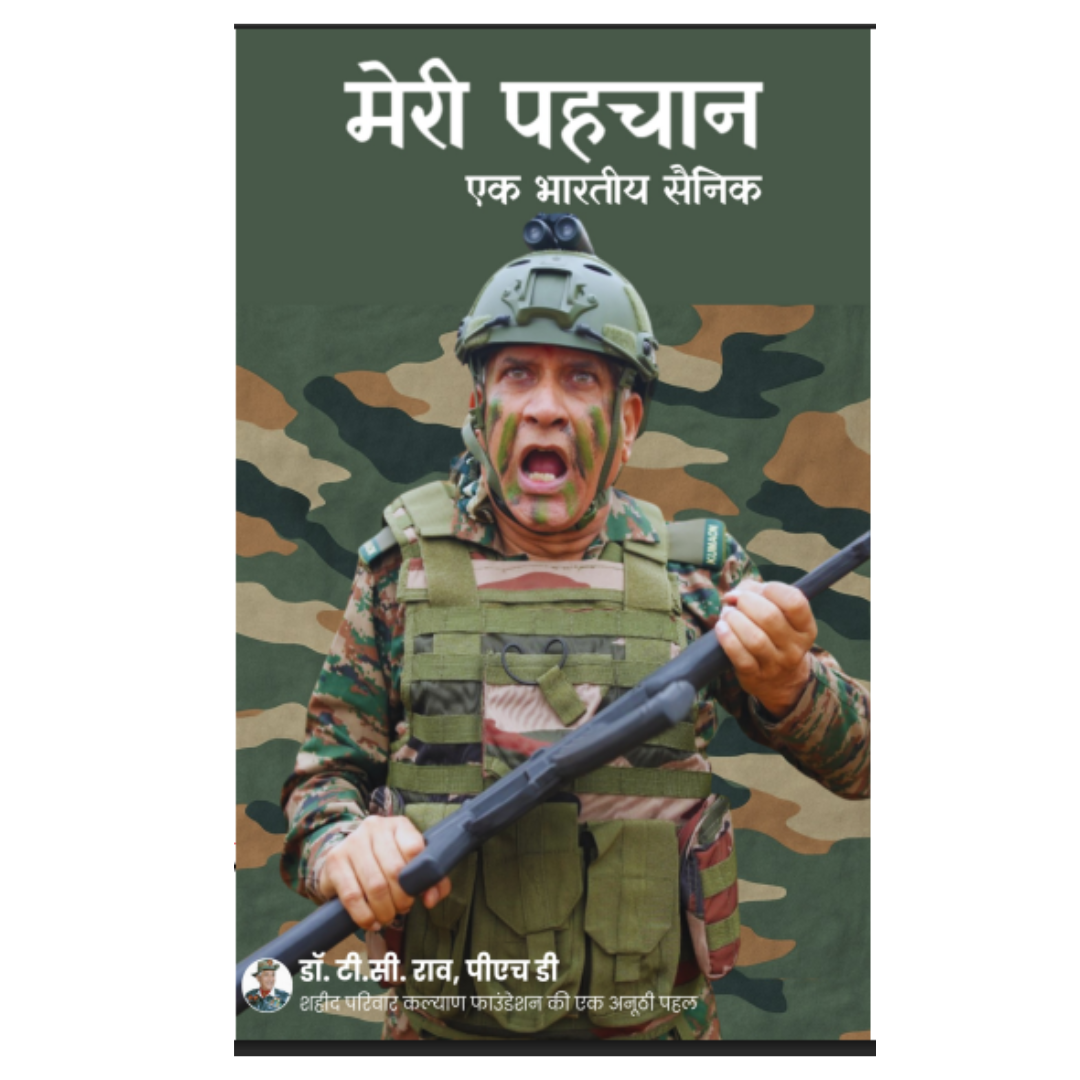 “ज्ञान की उड़ान, नए विचारों की शुरुआत। (6)